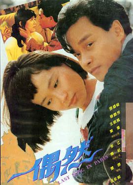 主要影院-星际迷途电影海报